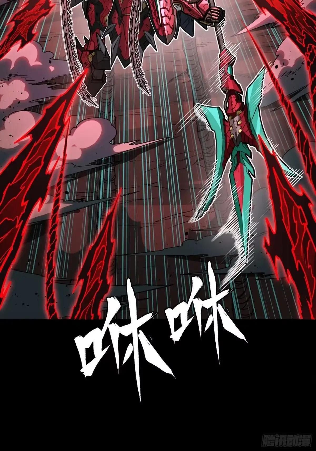 380 五步绝杀 第56页