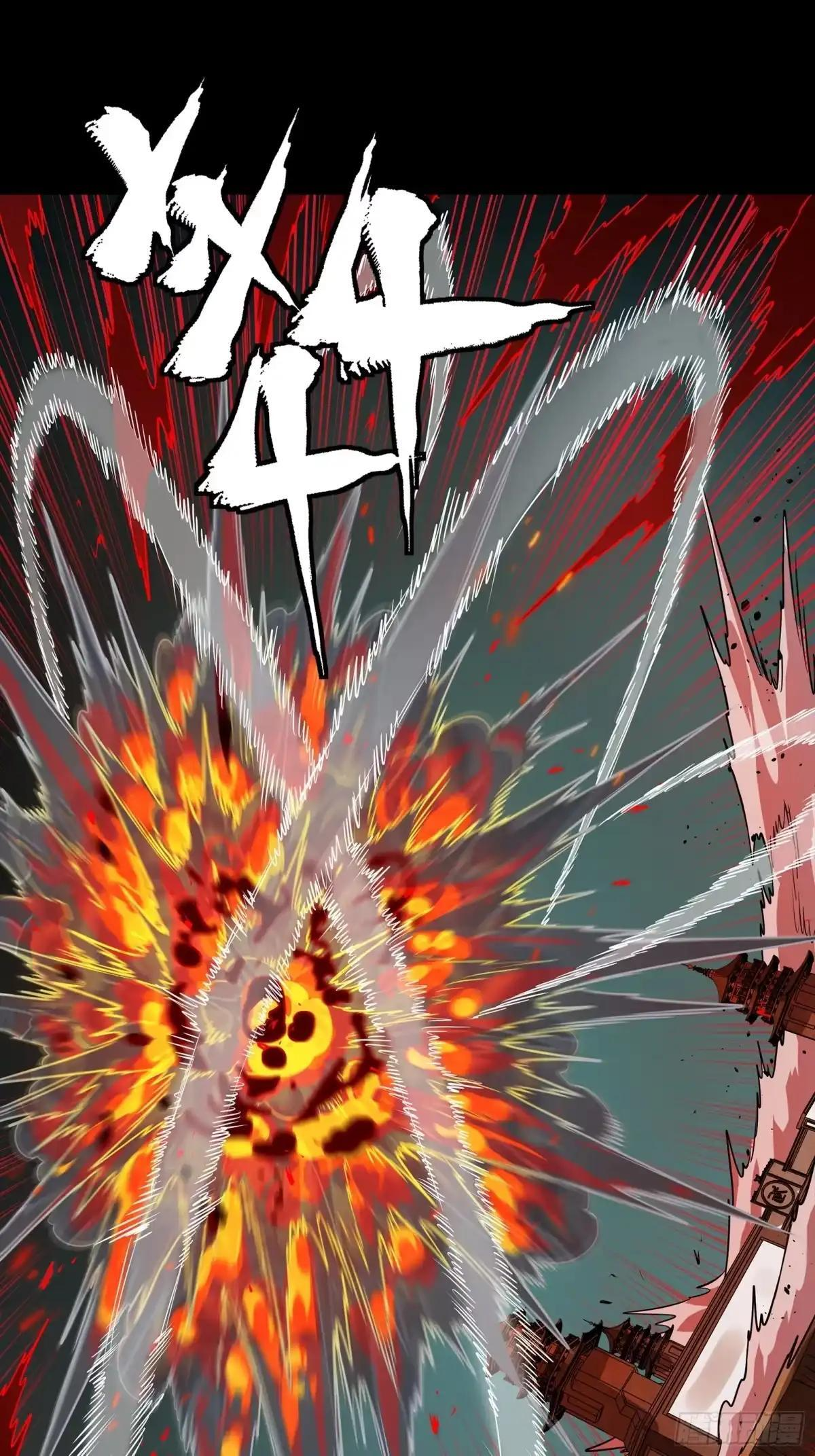 380 五步绝杀 第61页