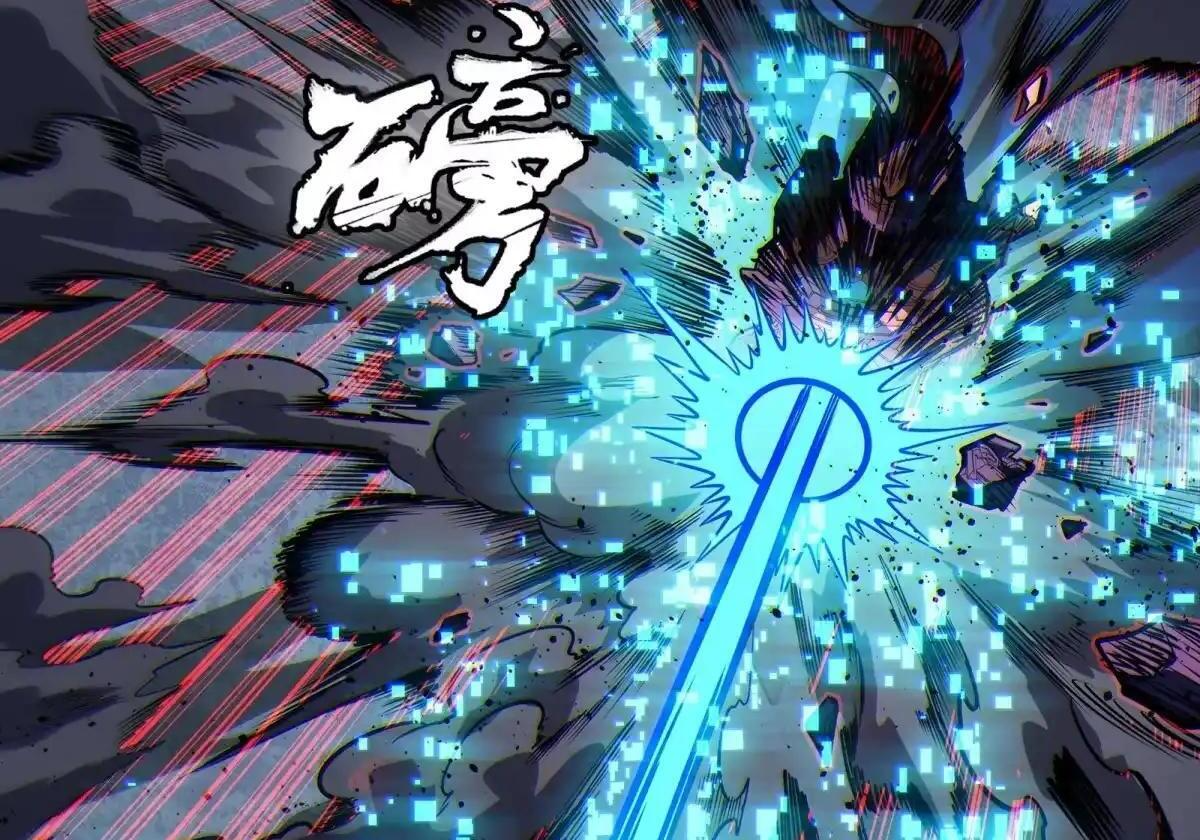 381 主宰一切 第21页