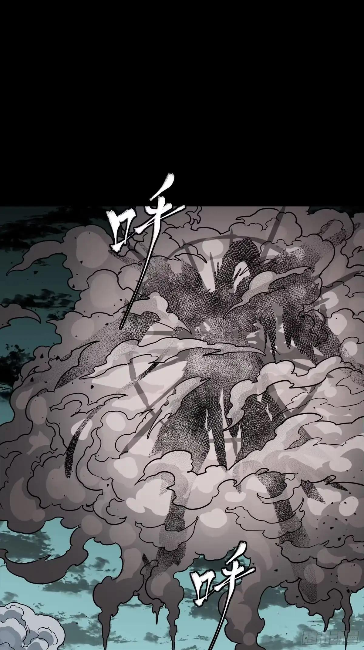 381 主宰一切 第31页