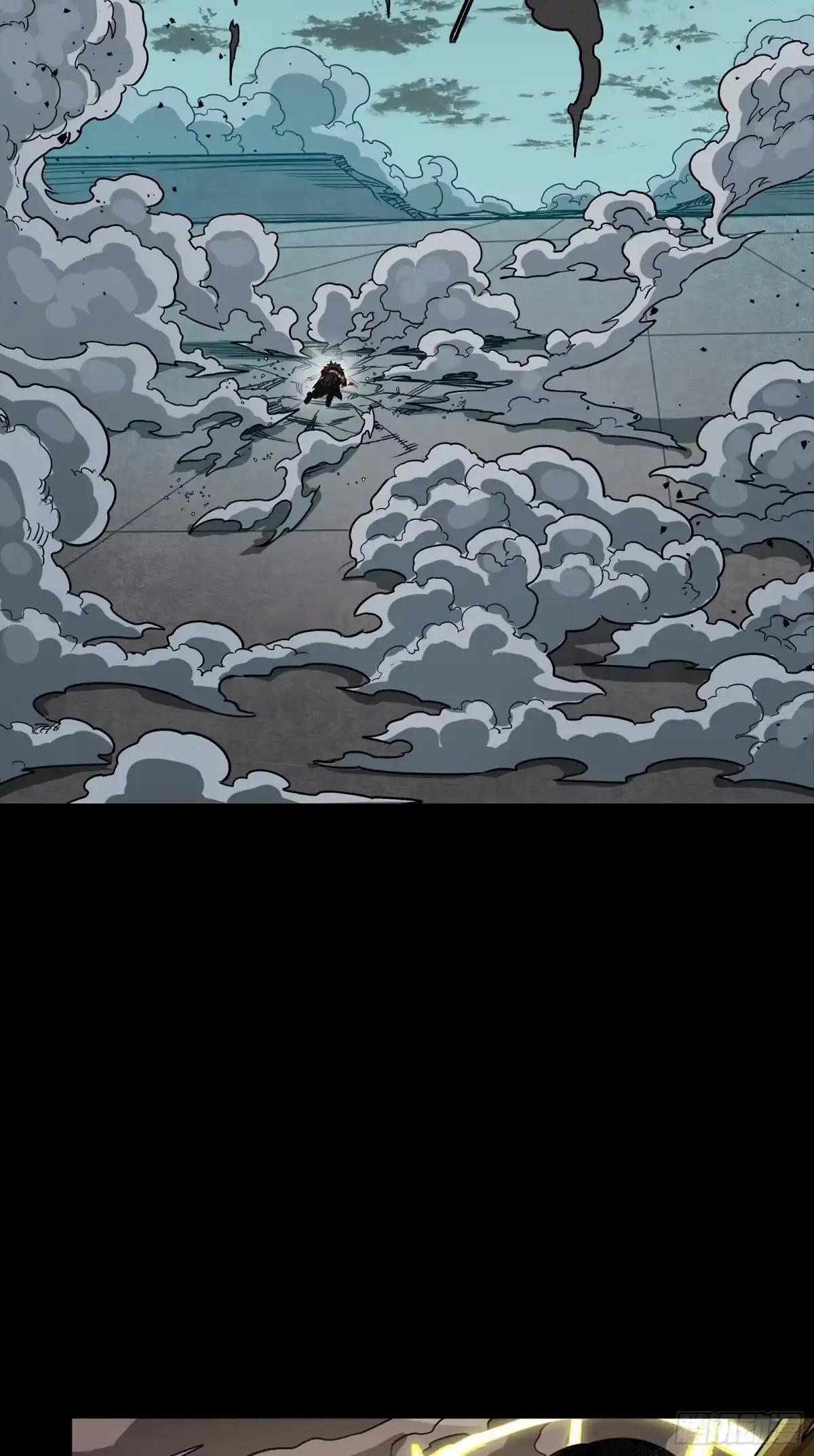 381 主宰一切 第32页
