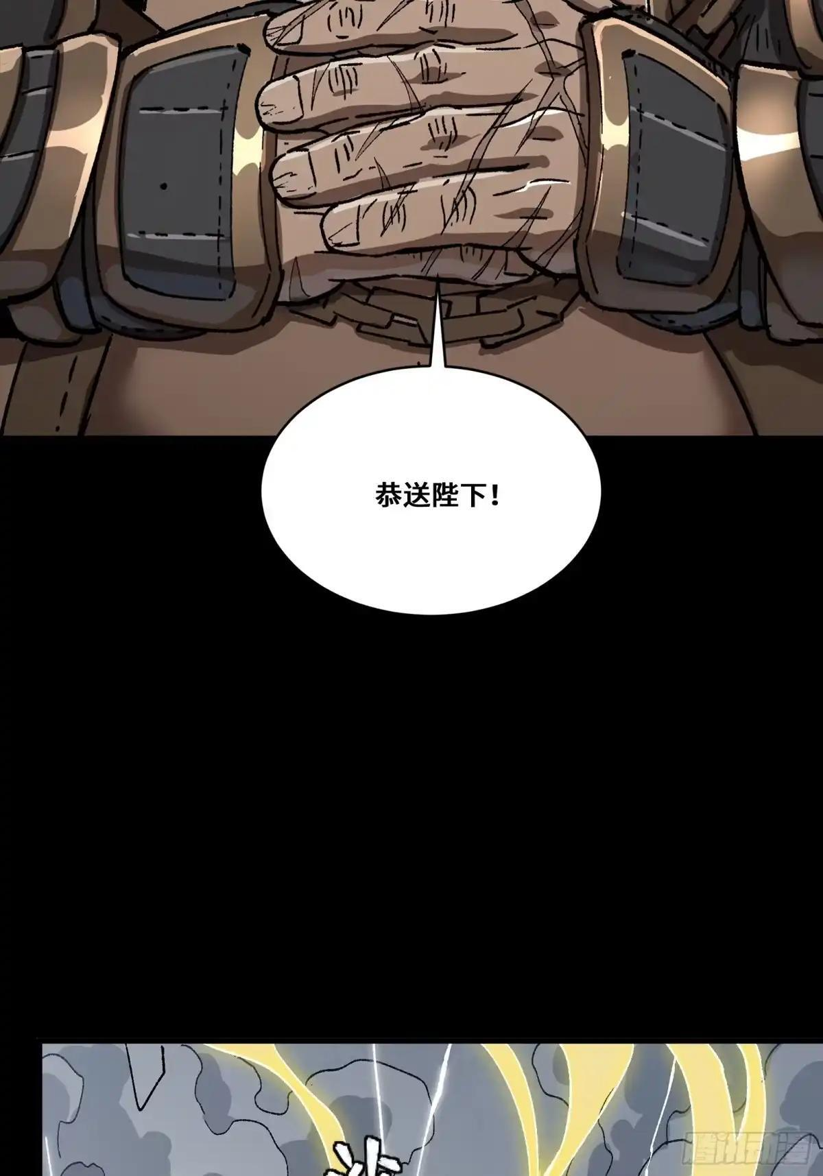 381 主宰一切 第65页