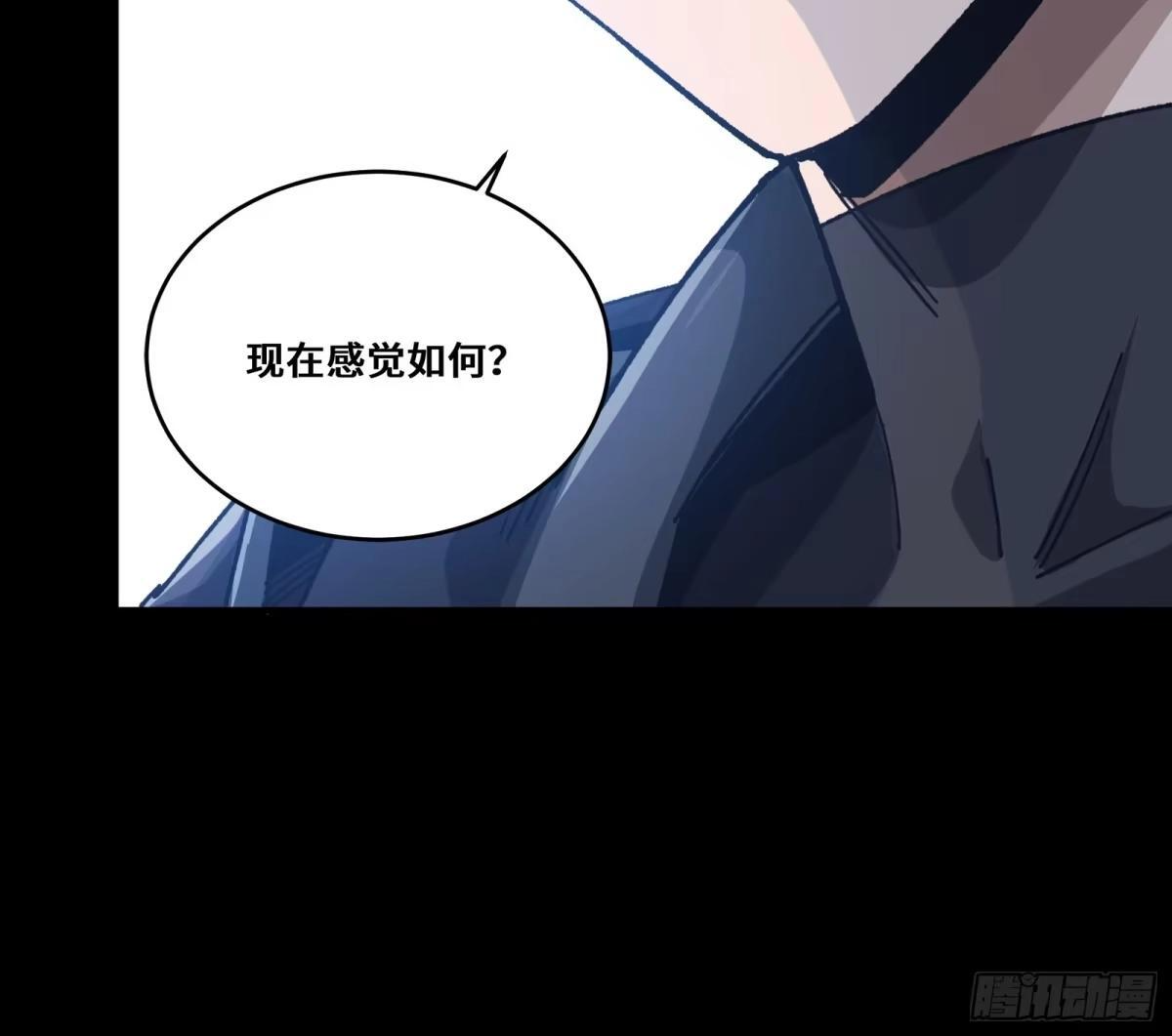 381 主宰一切 第69页