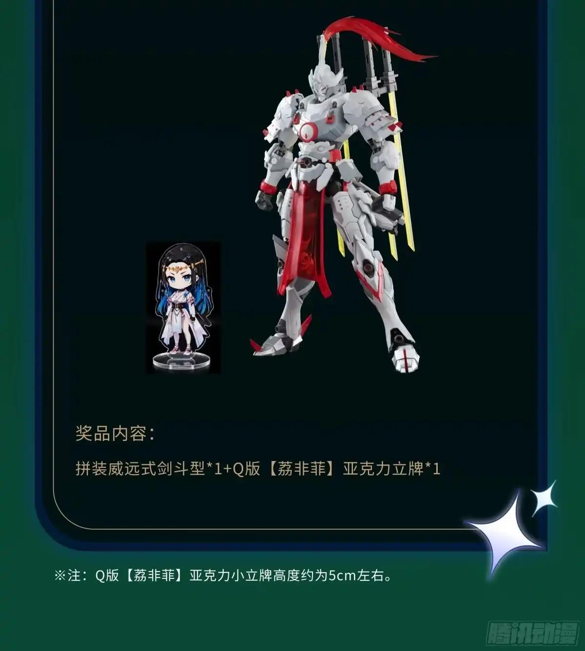381 主宰一切 第74页