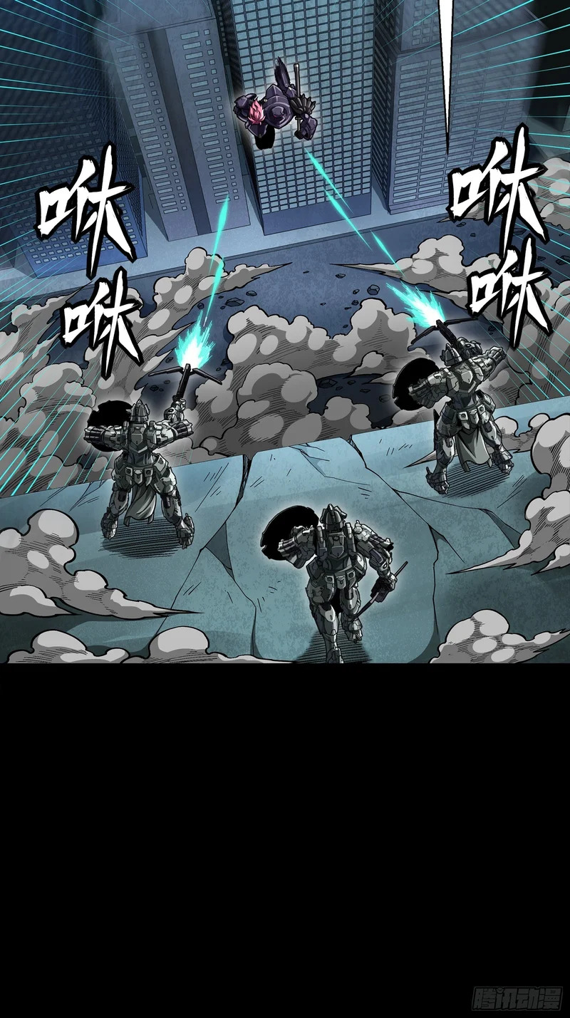 382 弧形防线 第18页
