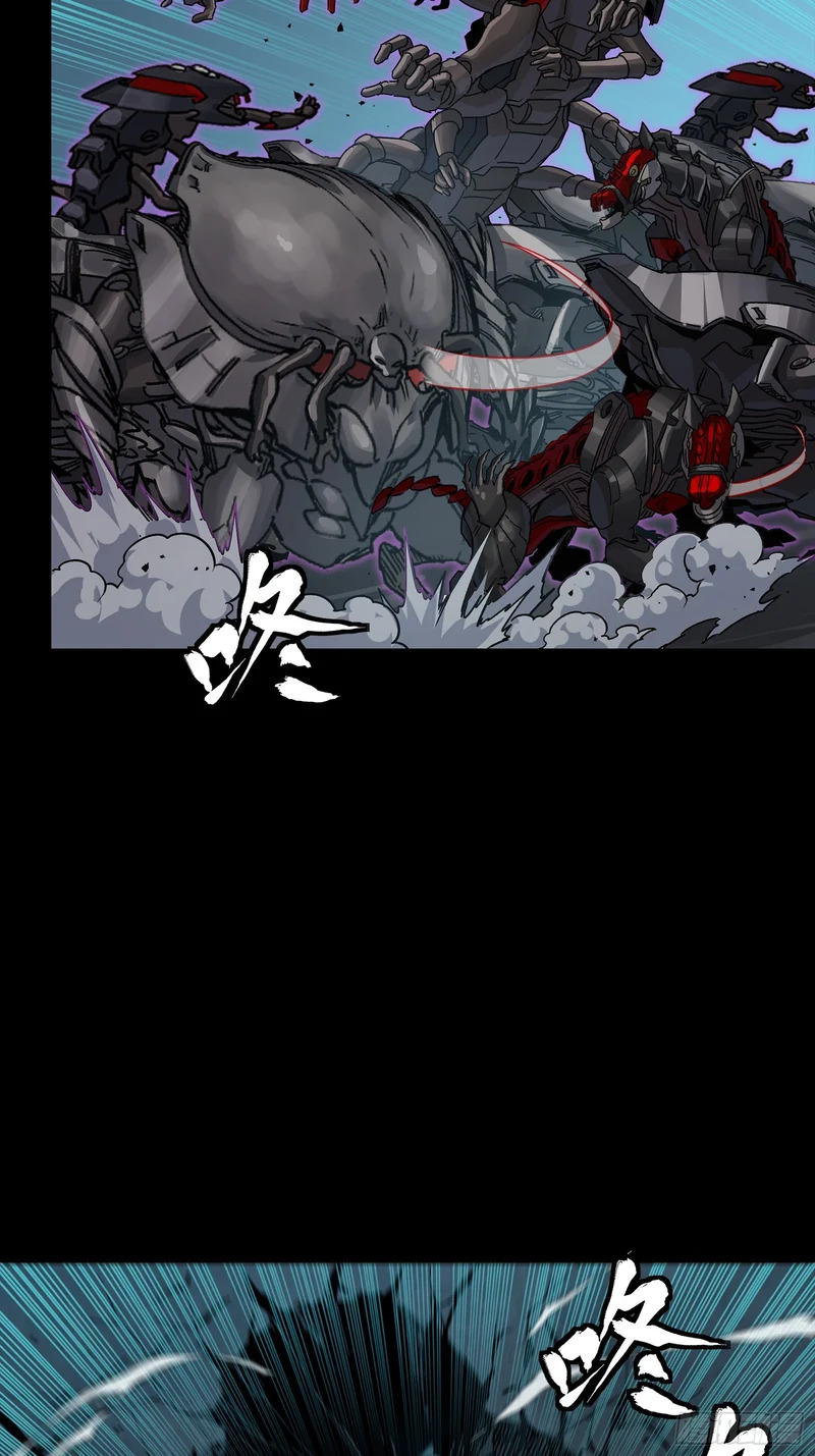 382 弧形防线 第46页