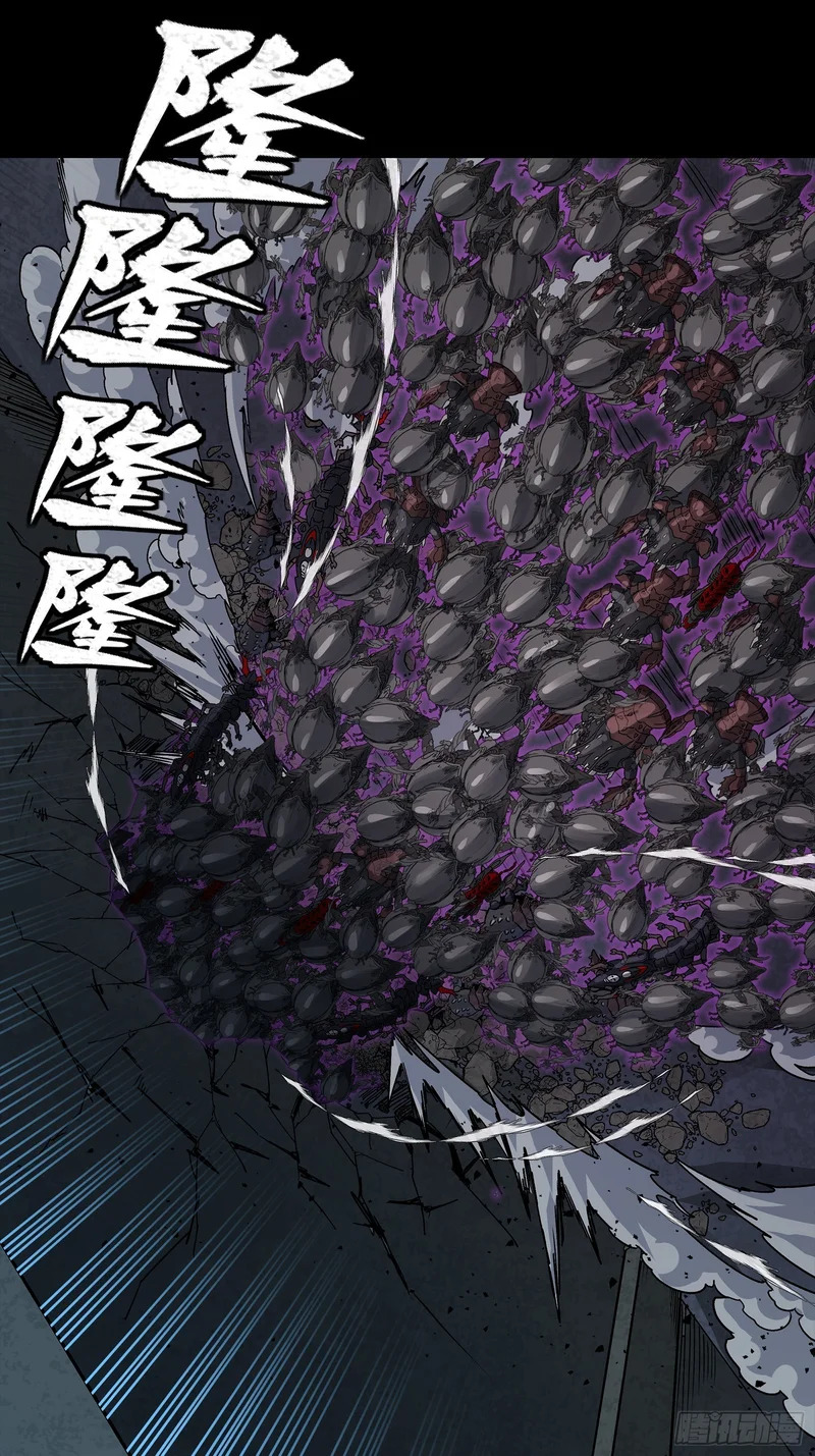 382 弧形防线 第48页