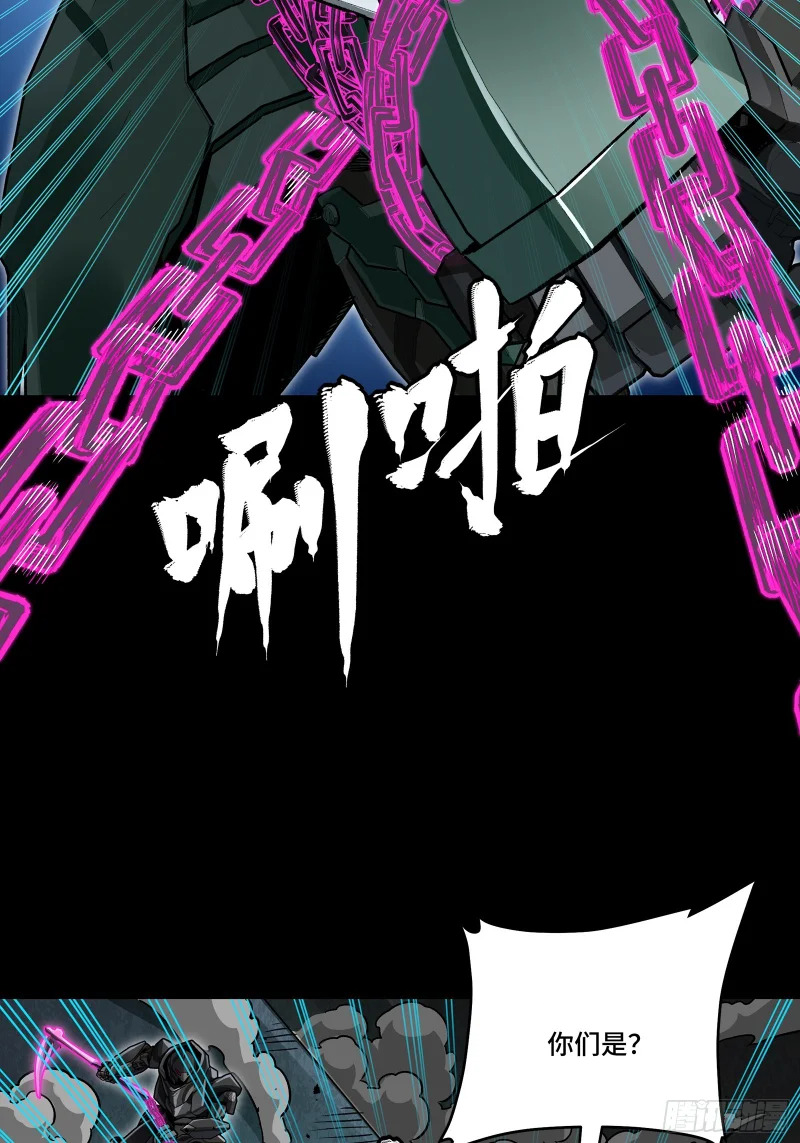 382 弧形防线 第53页