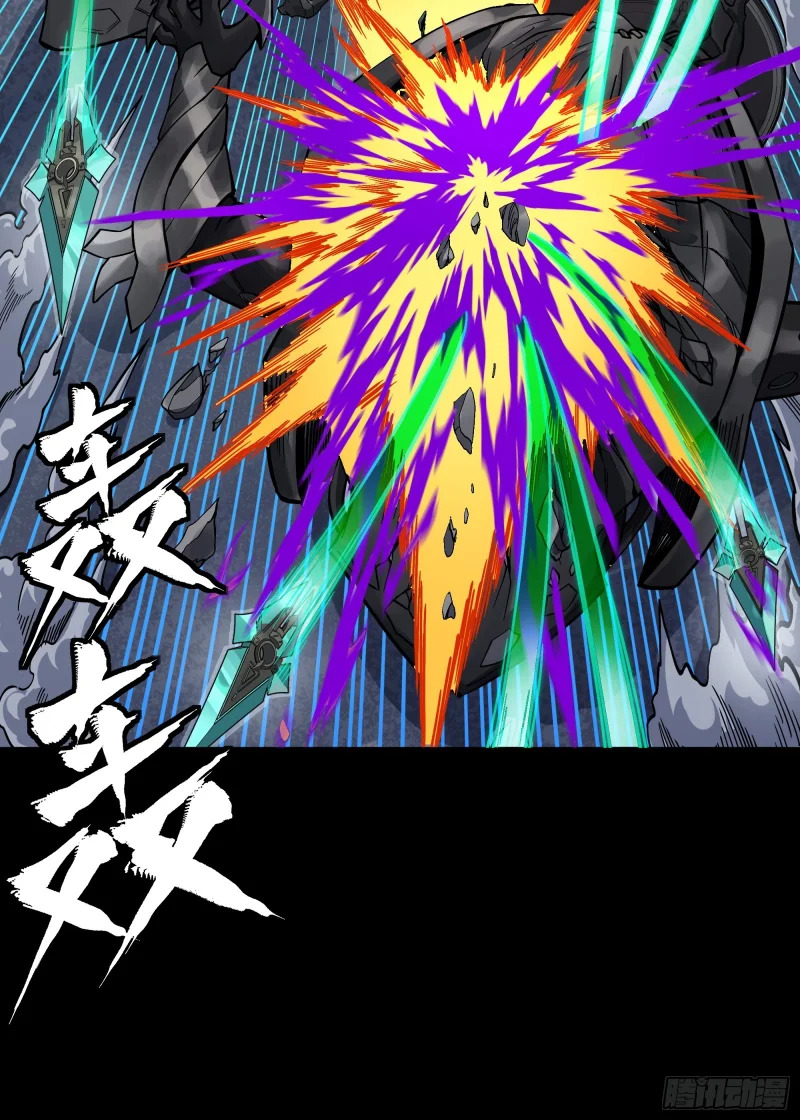 382 弧形防线 第82页