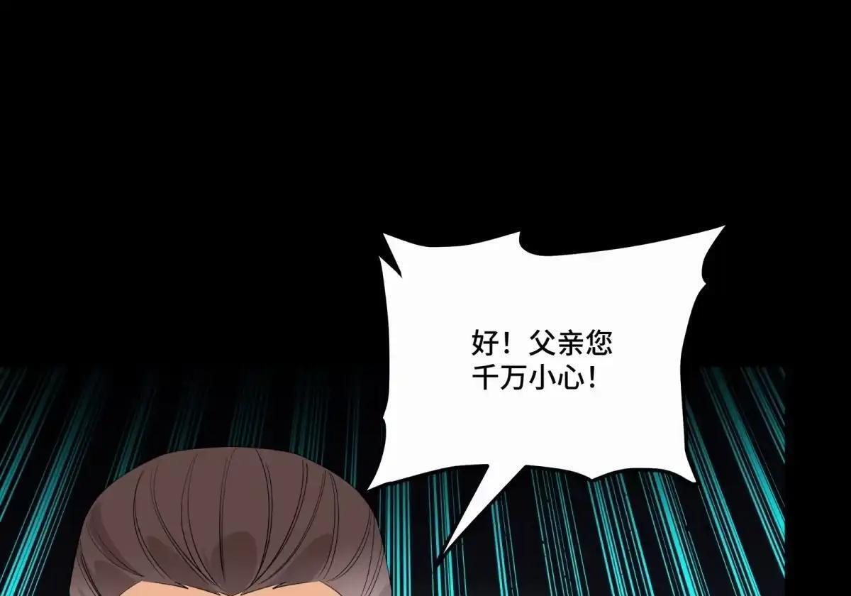 383 罗氏安保 行业领先 第53页