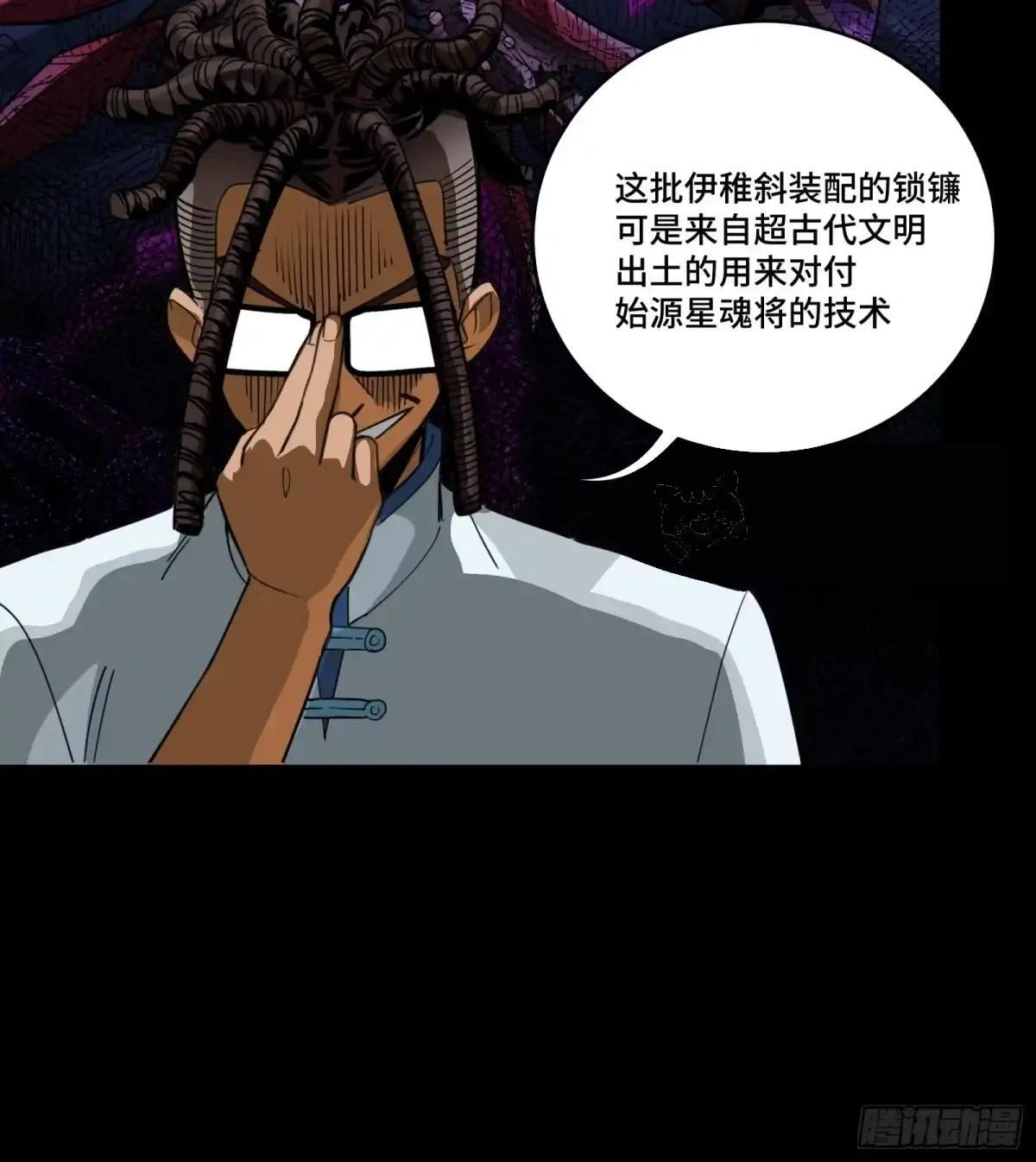 383 罗氏安保 行业领先 第73页