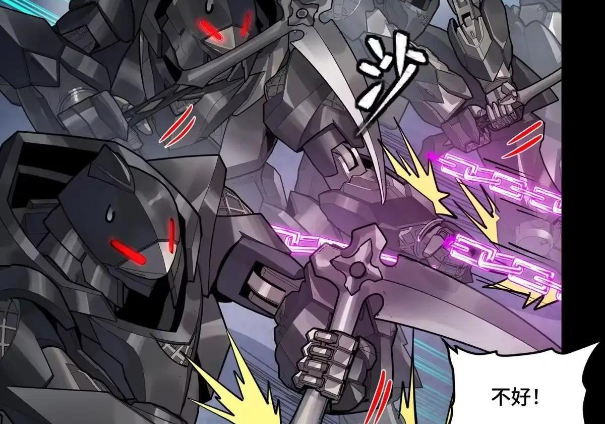 384 宋汐教官 第11页