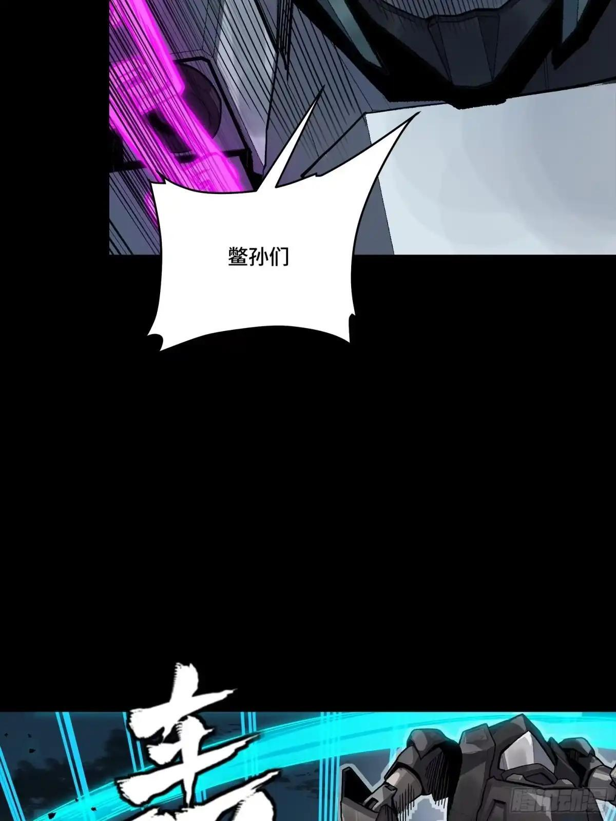 384 宋汐教官 第22页