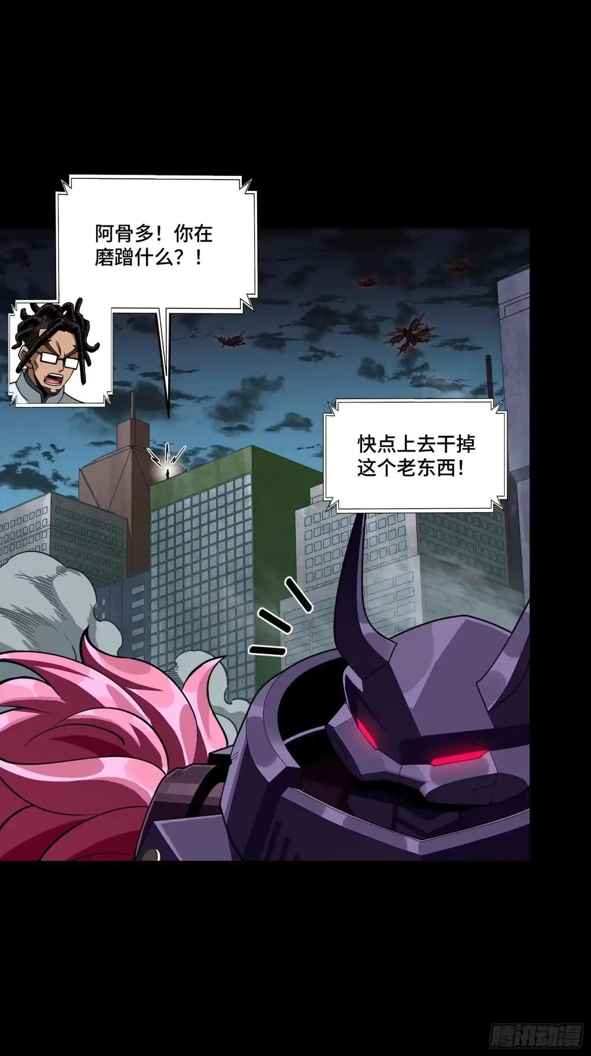 384 宋汐教官 第27页