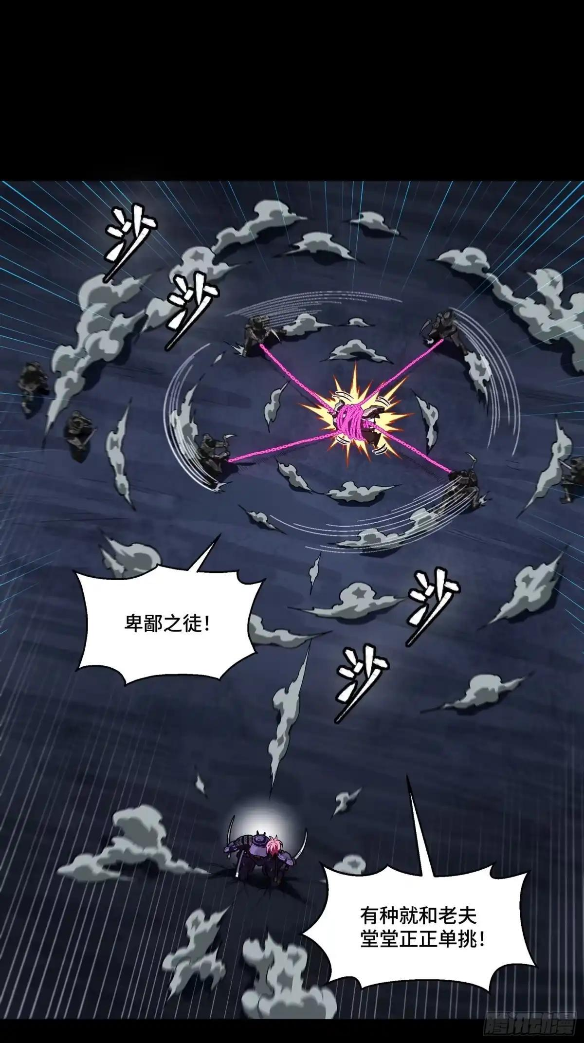 384 宋汐教官 第32页