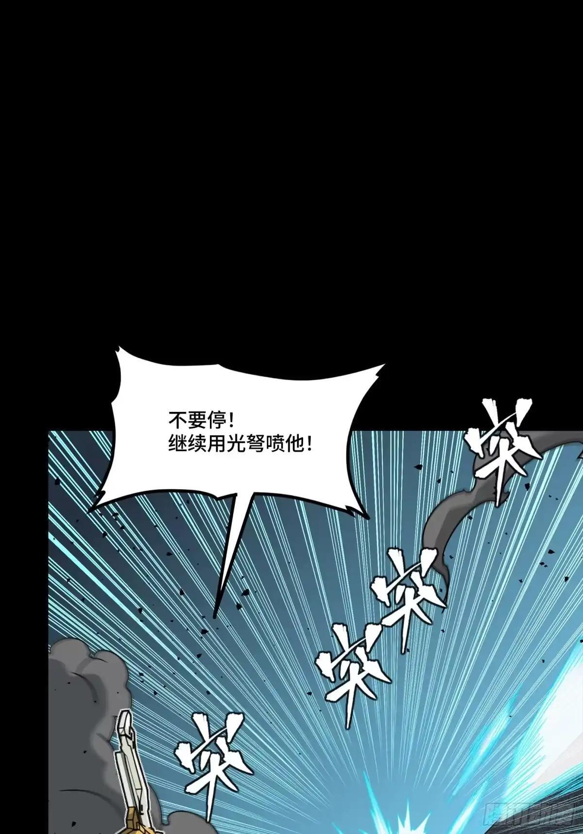 384 宋汐教官 第50页