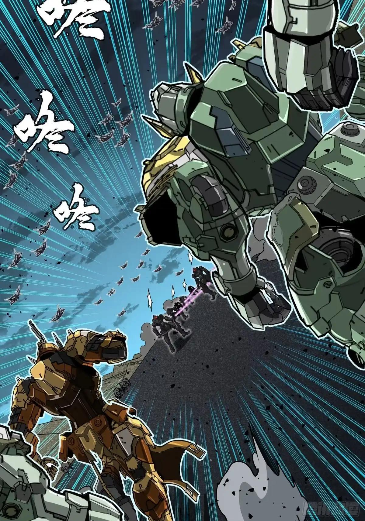 384 宋汐教官 第55页