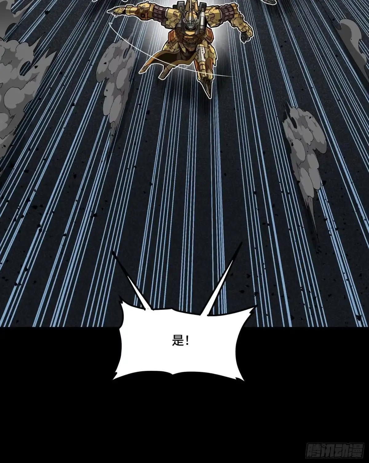 384 宋汐教官 第59页