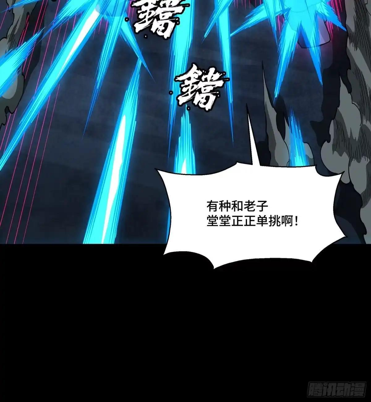 384 宋汐教官 第85页