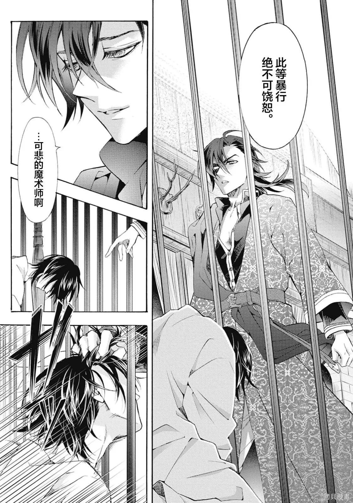 第10话 第17页