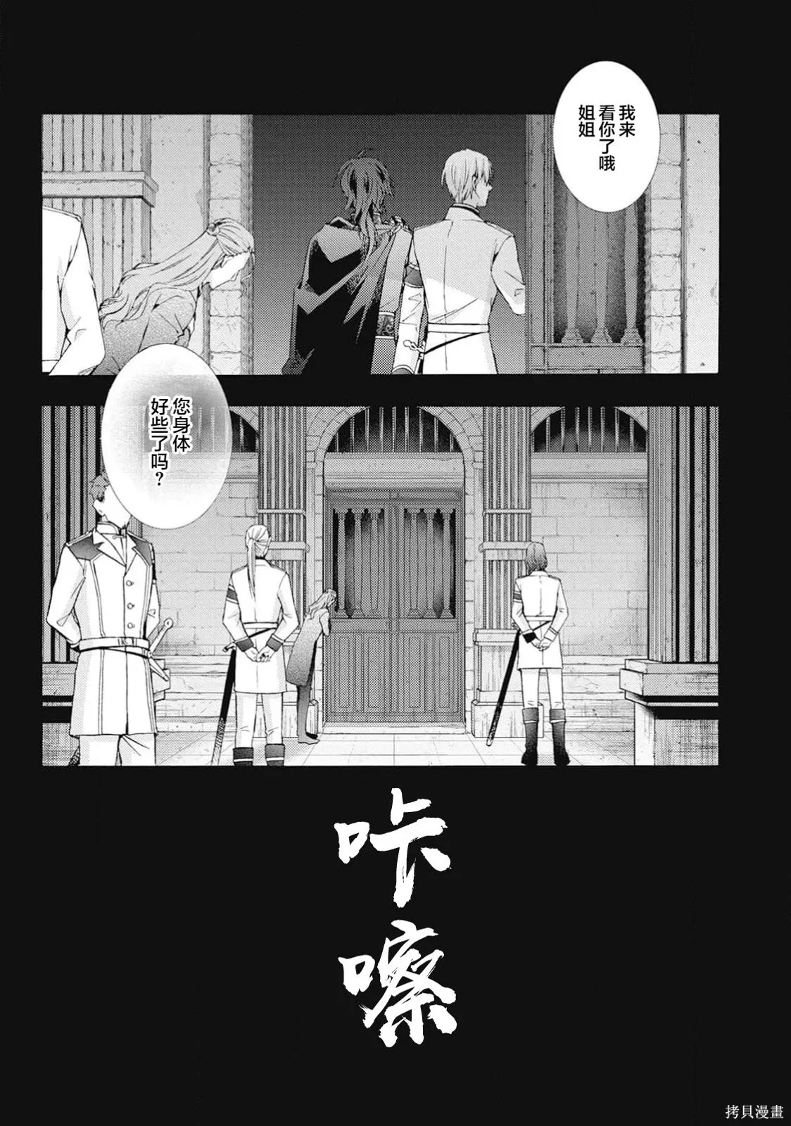 第10话 第55页