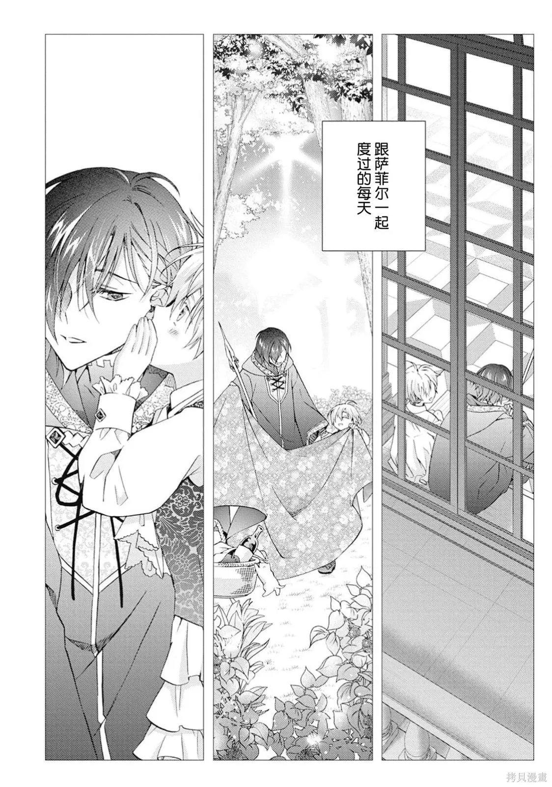 第10话 第62页
