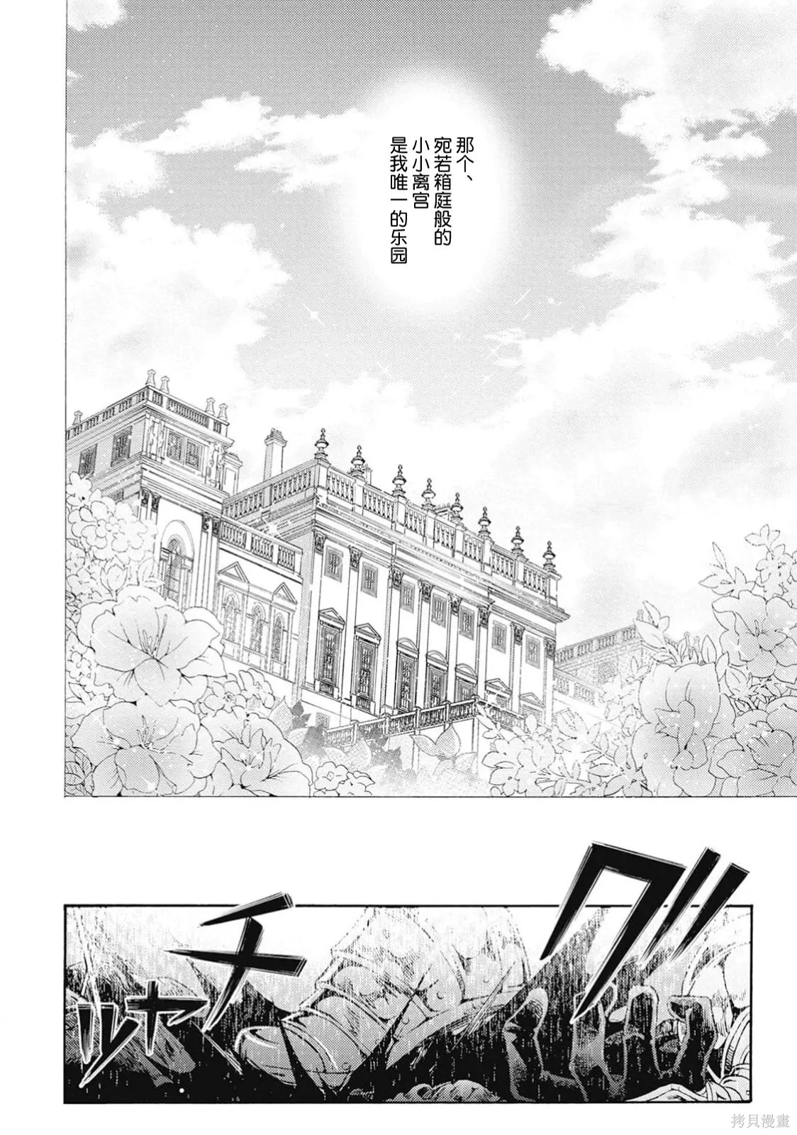 第10话 第64页