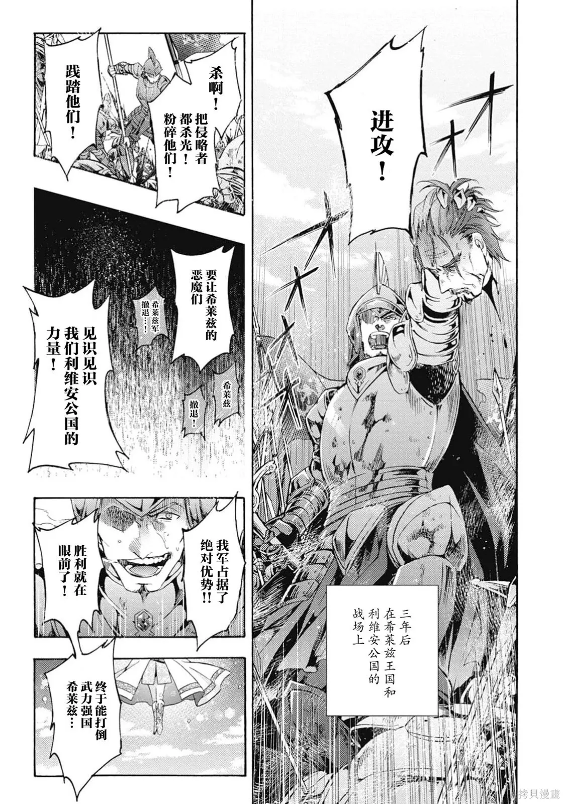 第10话 第65页