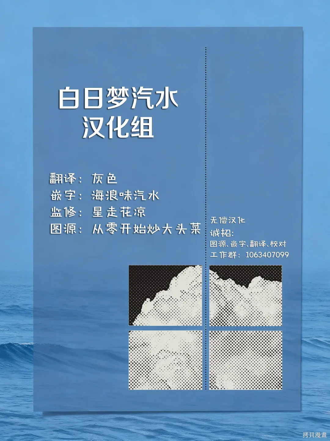 第11话 第18页