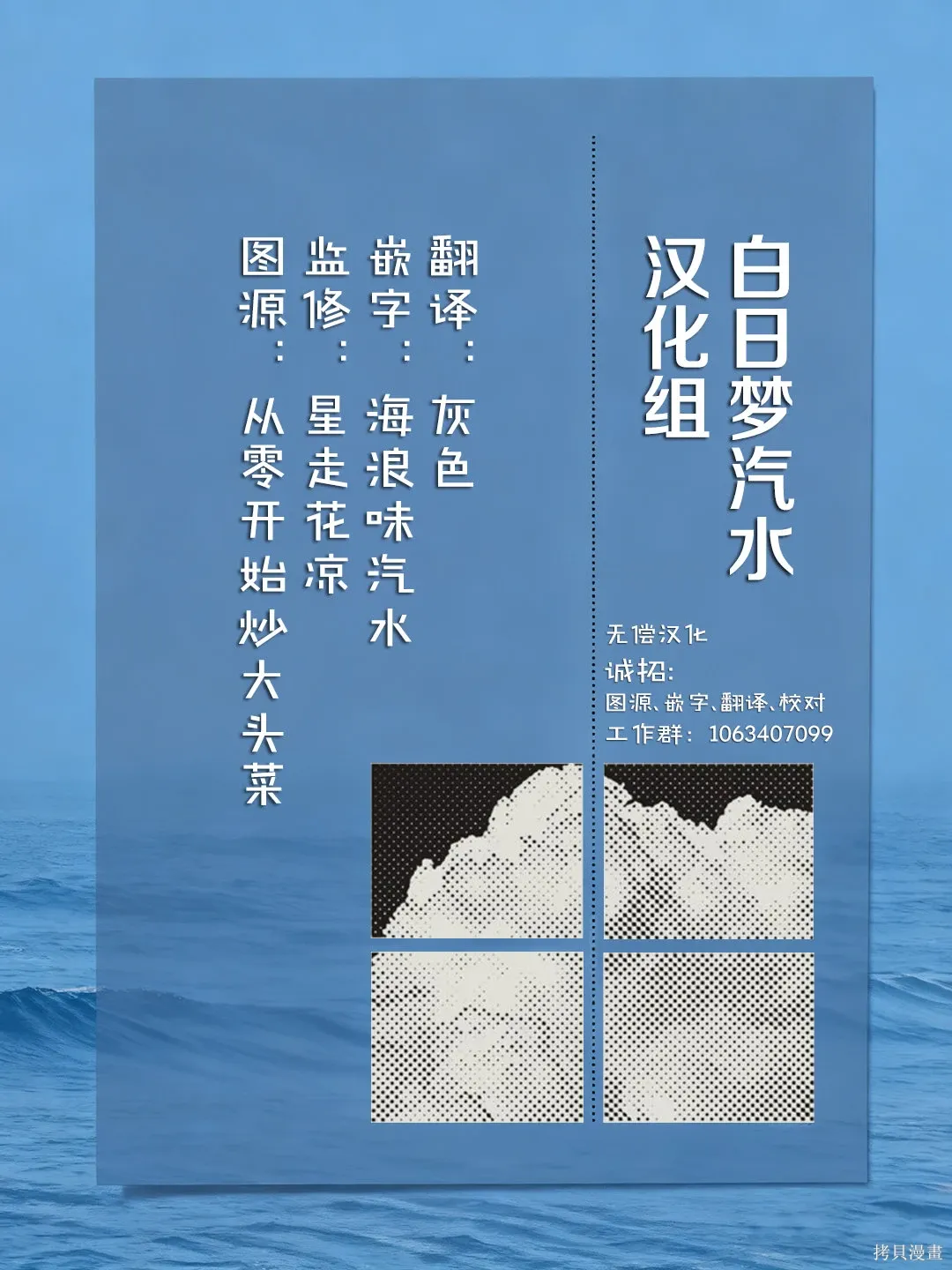 第12话 第18页