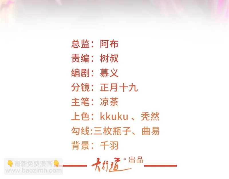 895 二度假死 第3页