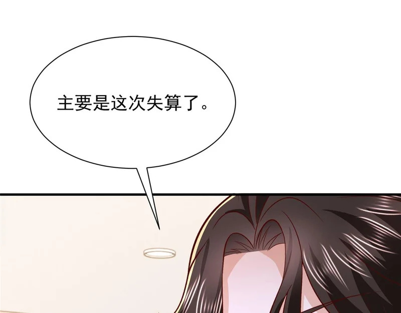 895 二度假死 第5页