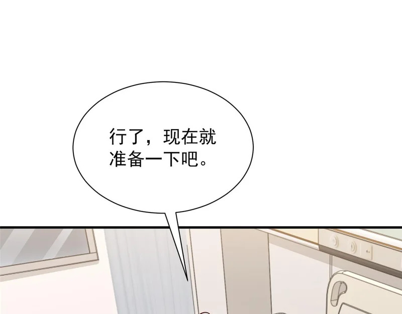 895 二度假死 第31页