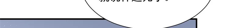 895 二度假死 第35页