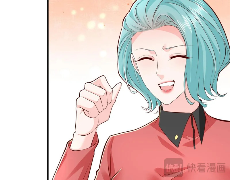 895 二度假死 第39页