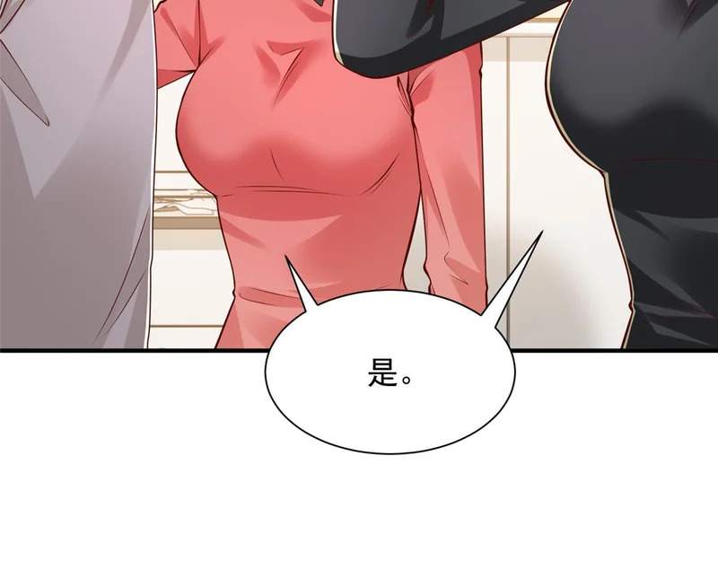 895 二度假死 第43页