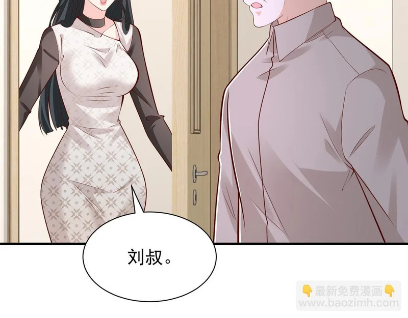 895 二度假死 第46页