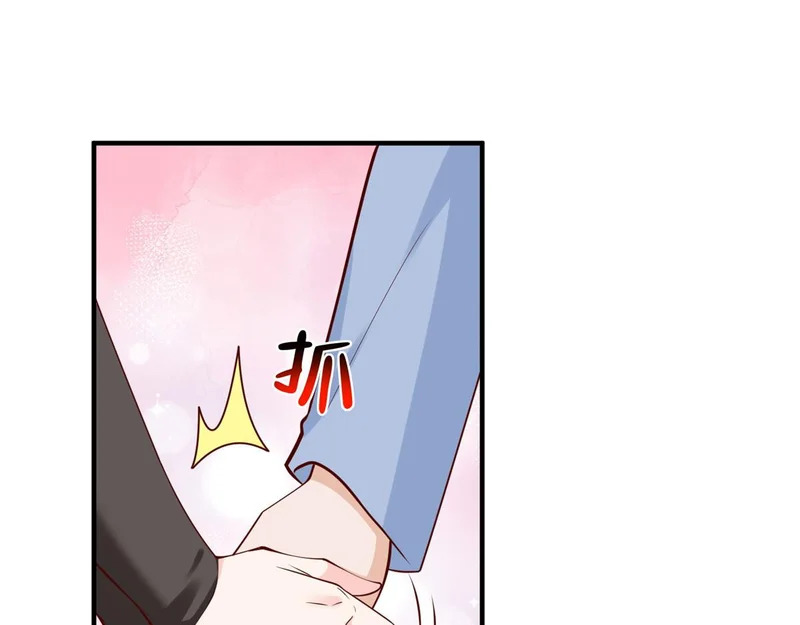 895 二度假死 第48页