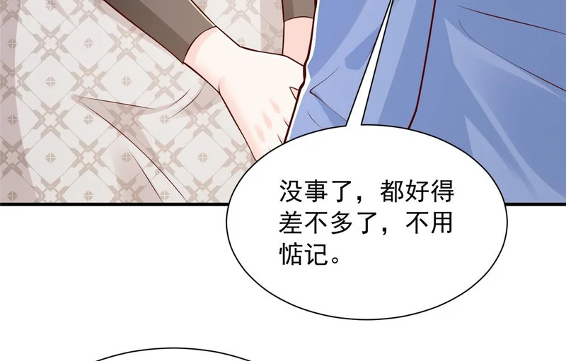 895 二度假死 第52页