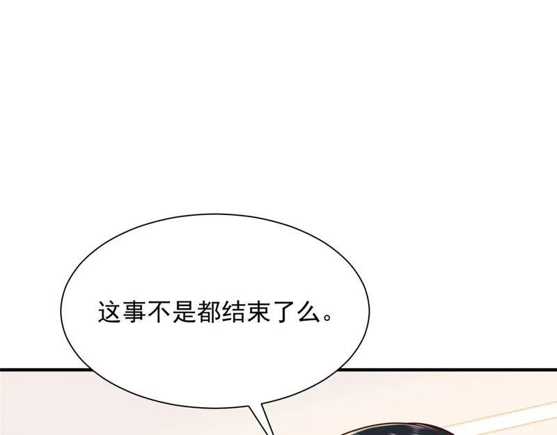 895 二度假死 第56页
