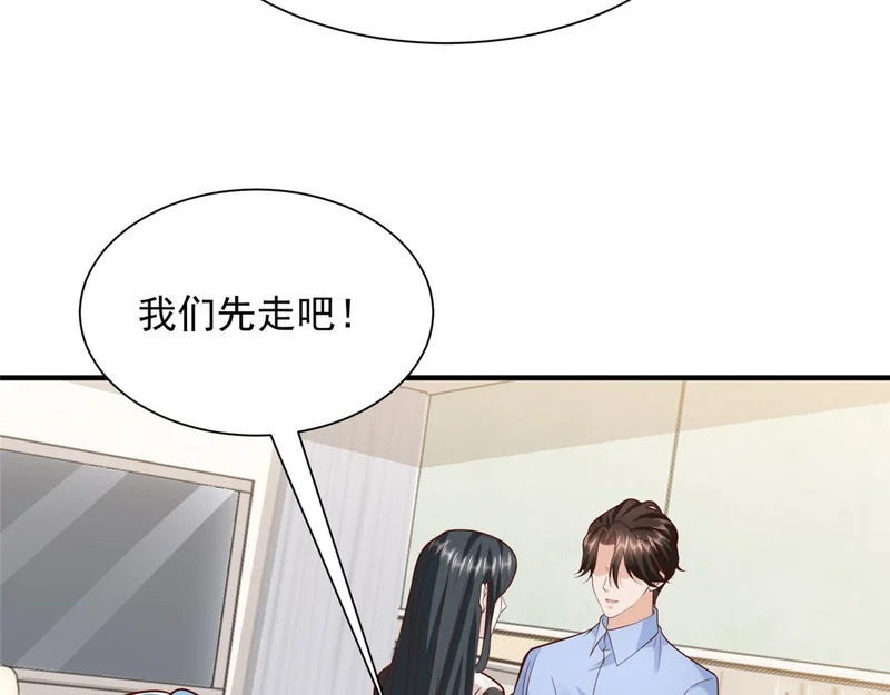 895 二度假死 第60页