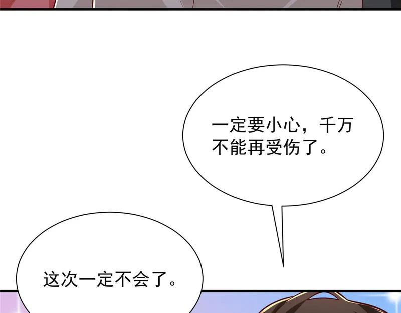 895 二度假死 第63页