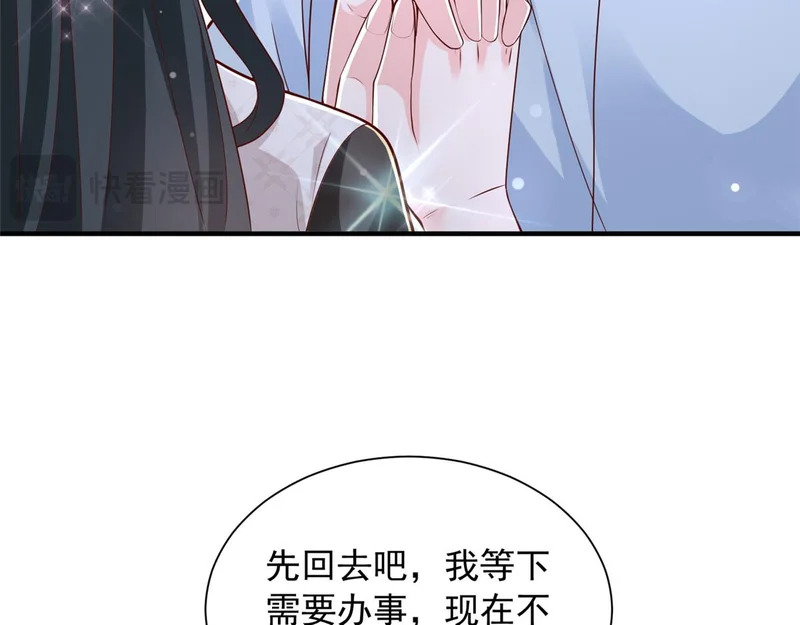 895 二度假死 第66页