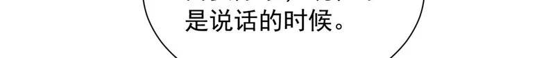 895 二度假死 第67页