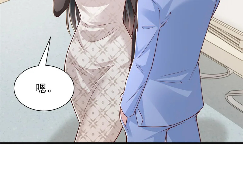895 二度假死 第69页