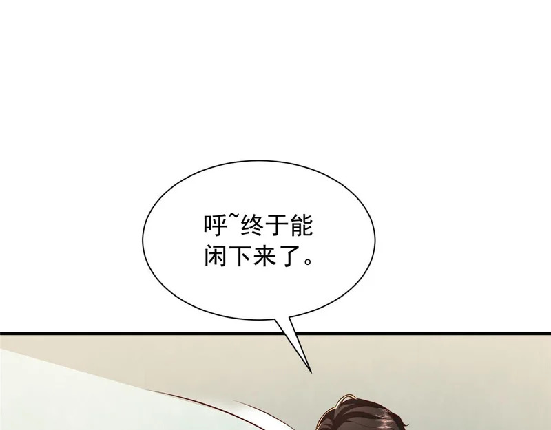 895 二度假死 第78页