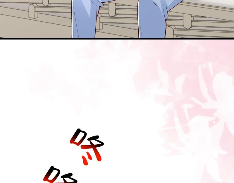 895 二度假死 第81页