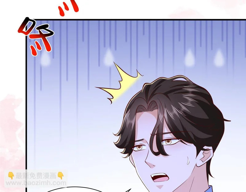 895 二度假死 第83页
