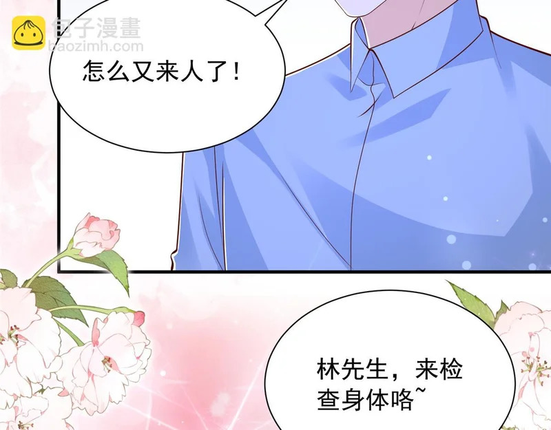 895 二度假死 第84页