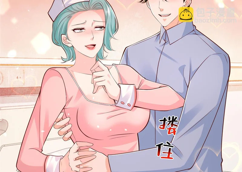 895 二度假死 第108页